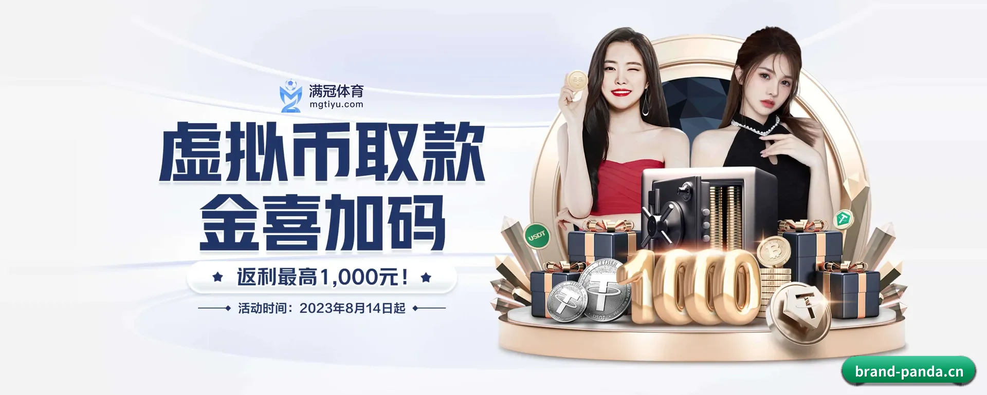 五大服务分区,信息按项目类别