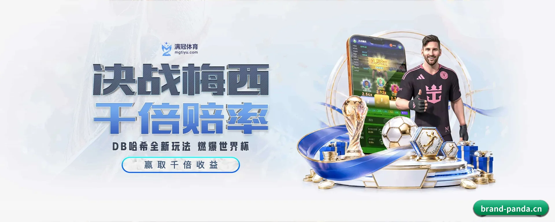 从开赛前的预告到赛后复盘